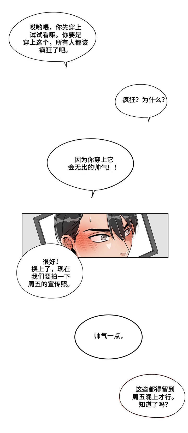 第14章：参与投标