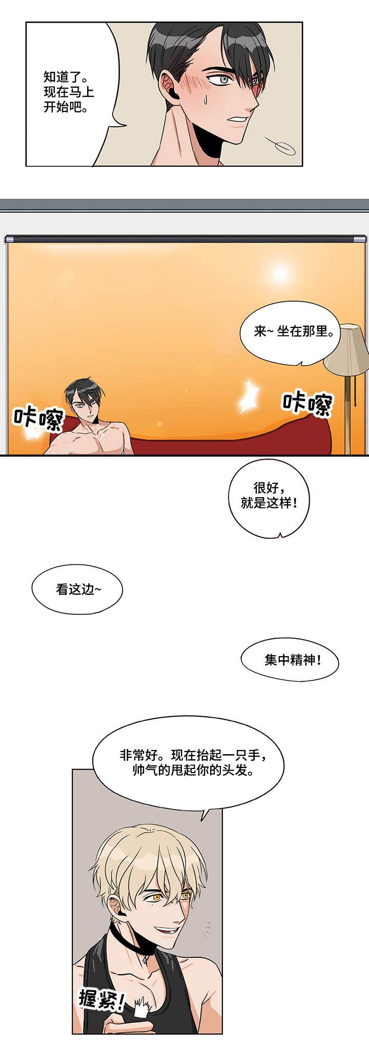 第14章：参与投标