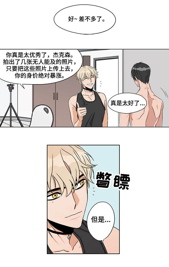 第14章：参与投标