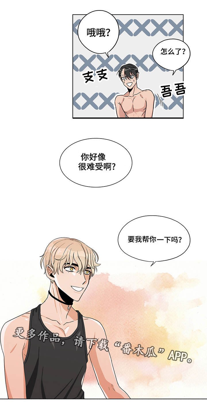 第14章：参与投标