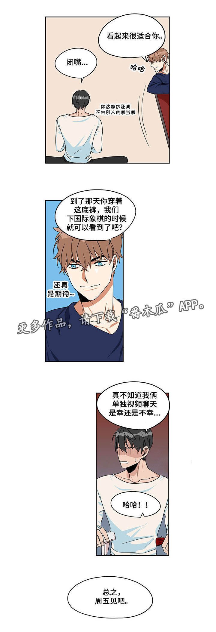 第15章：发生意外