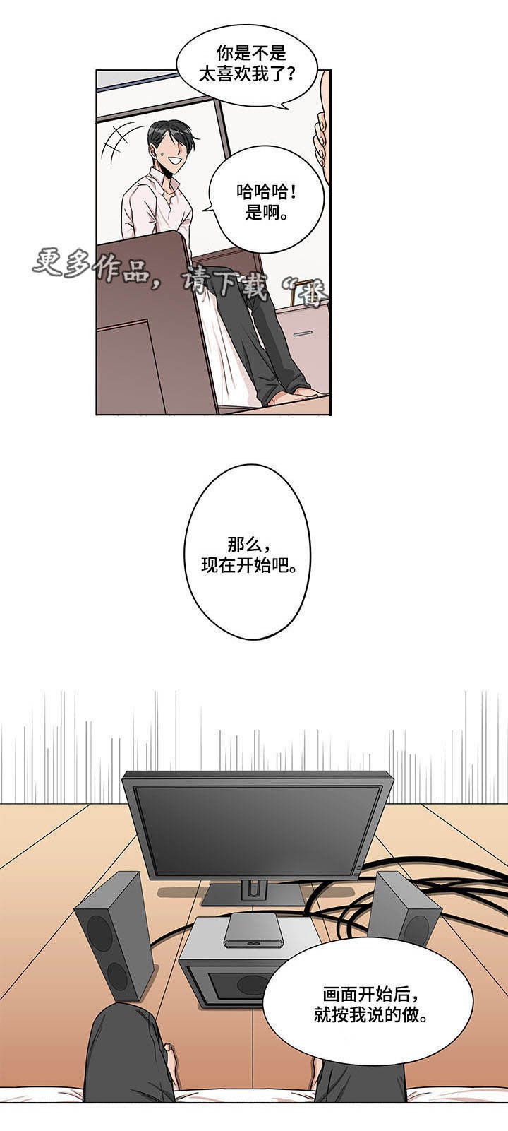 第15章：发生意外