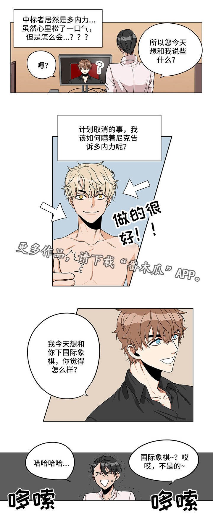 第16章：面对面的