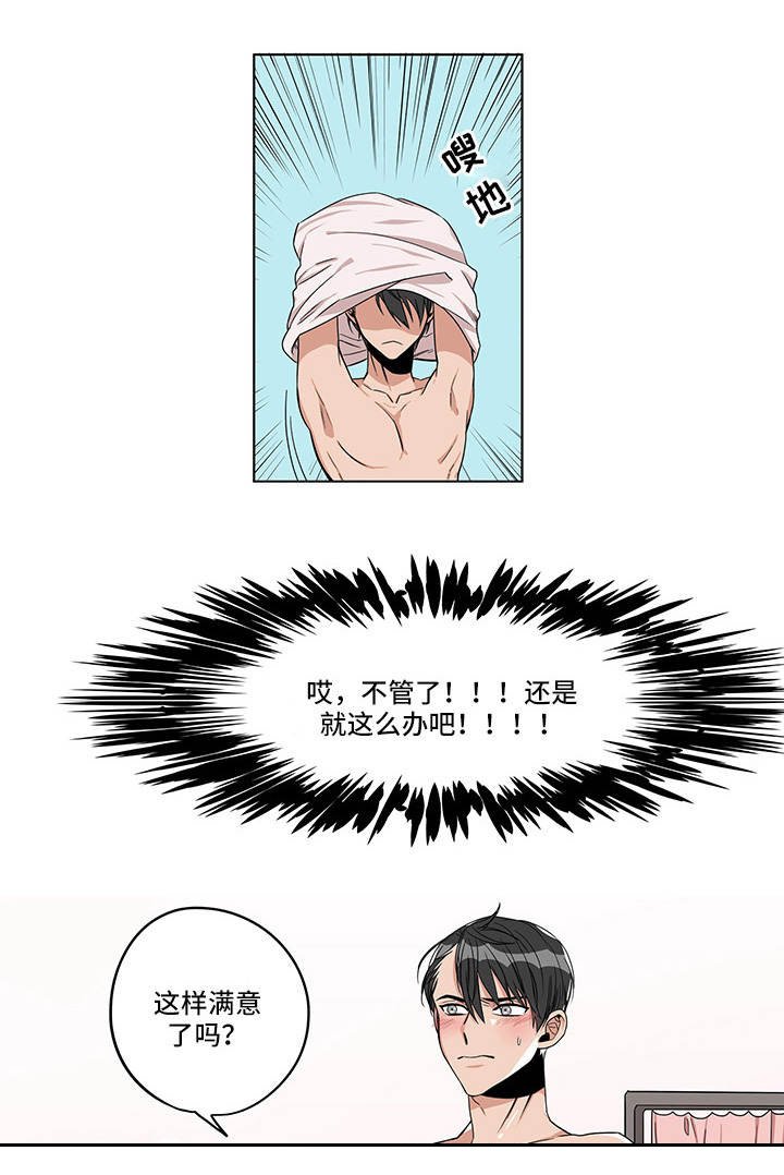 第16章：面对面的