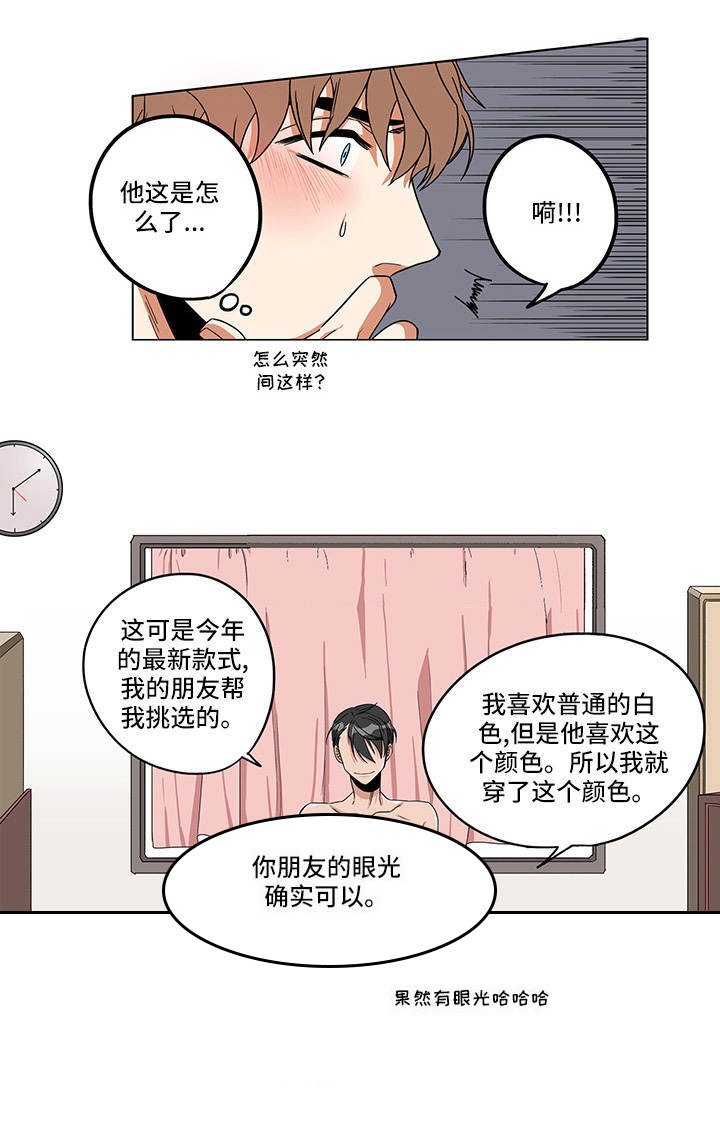 第16章：面对面的