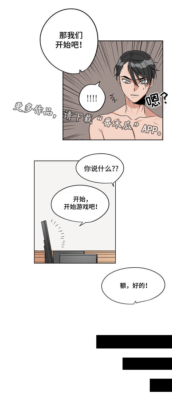 第16章：面对面的