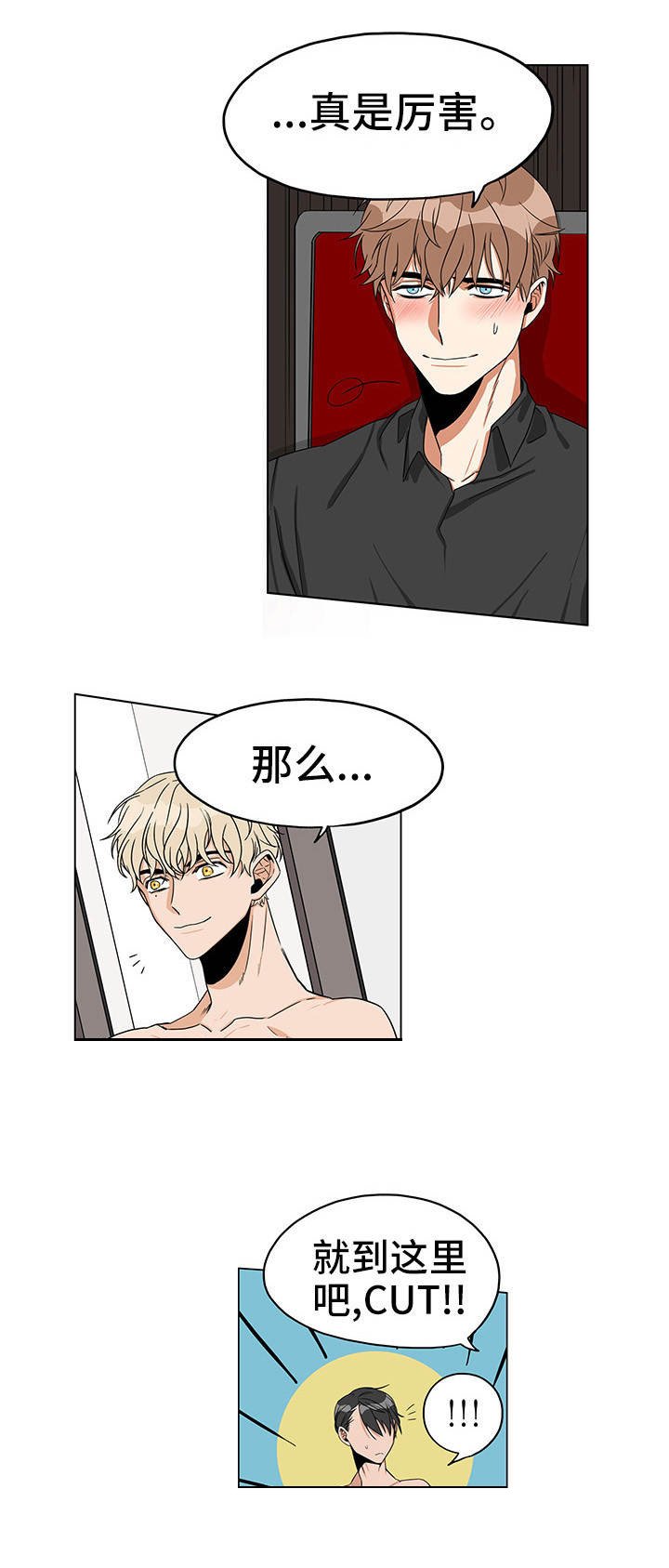 第16章：面对面的