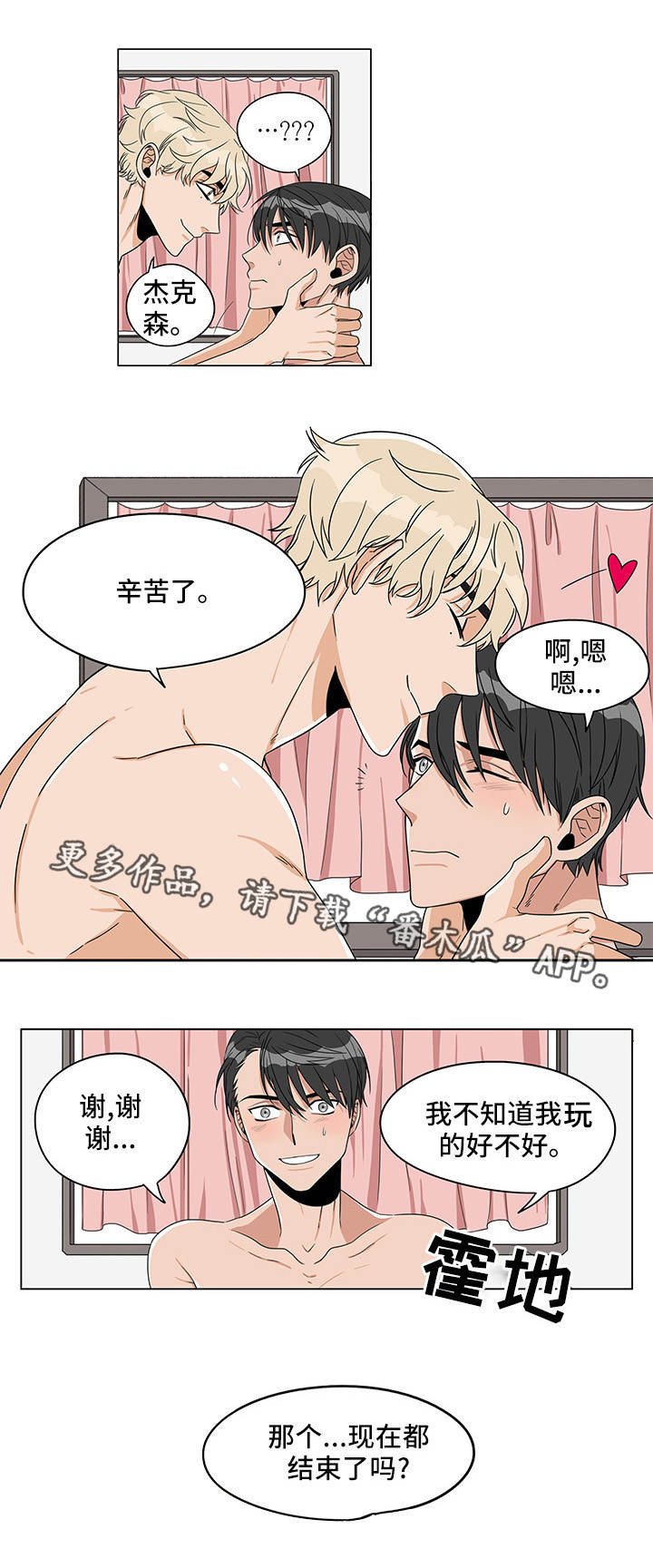 第17章：那个视频