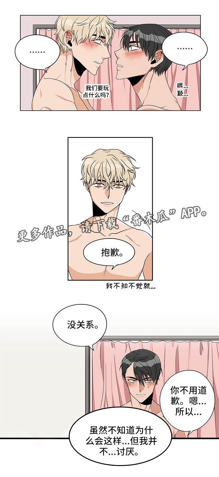 第17章：那个视频