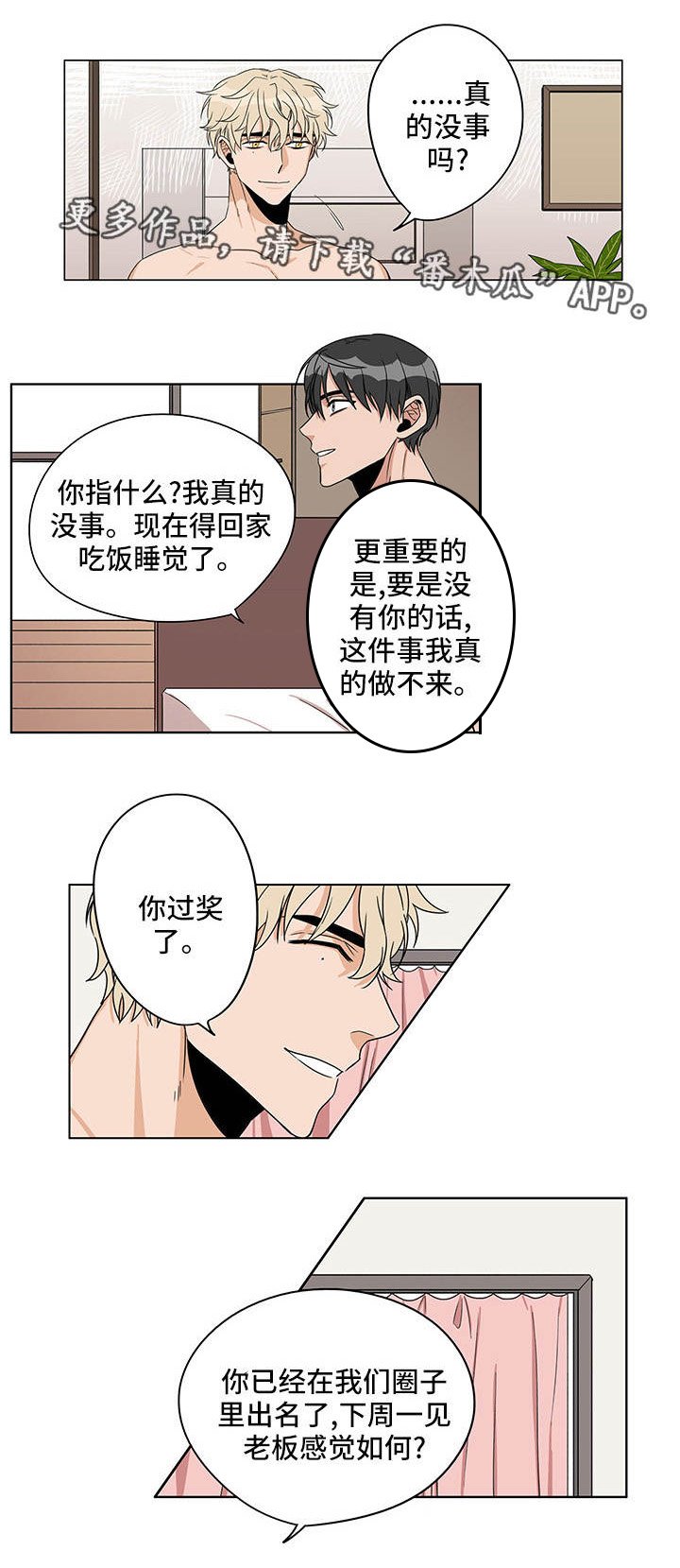第17章：那个视频