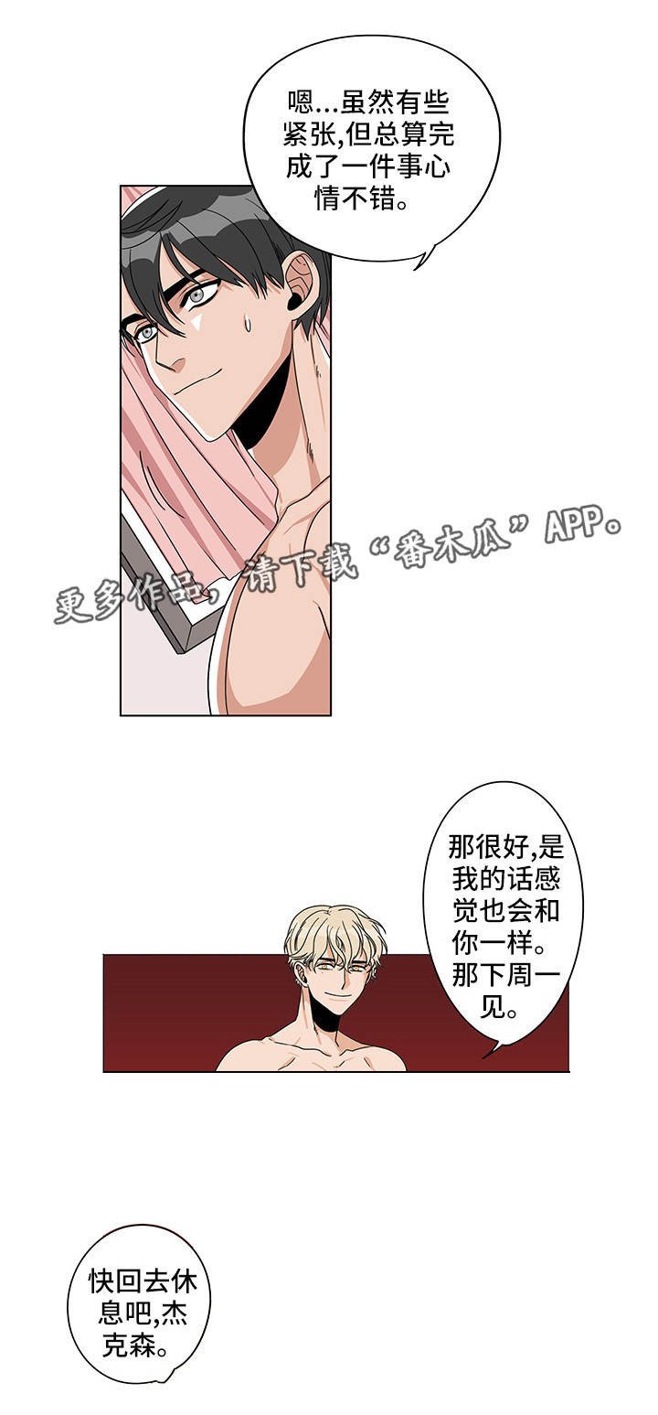 第17章：那个视频