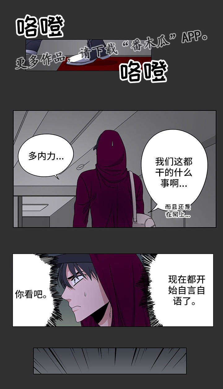 第17章：那个视频