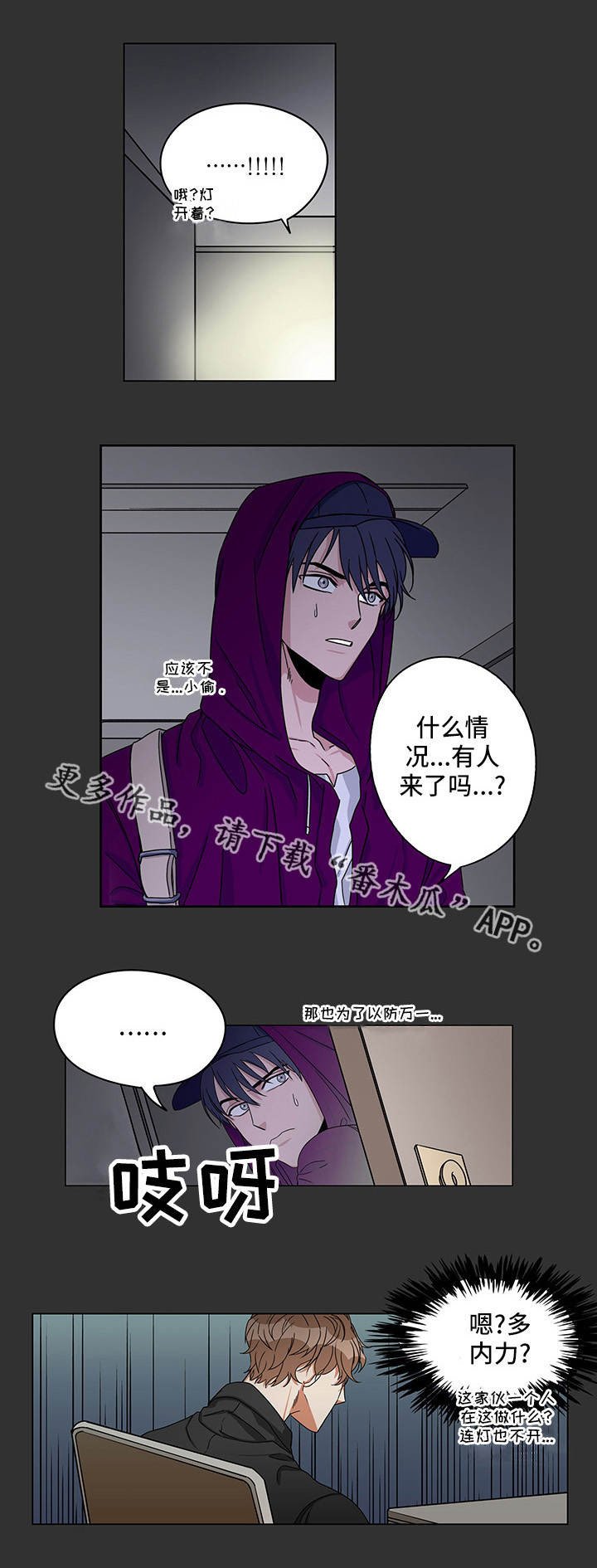 第17章：那个视频