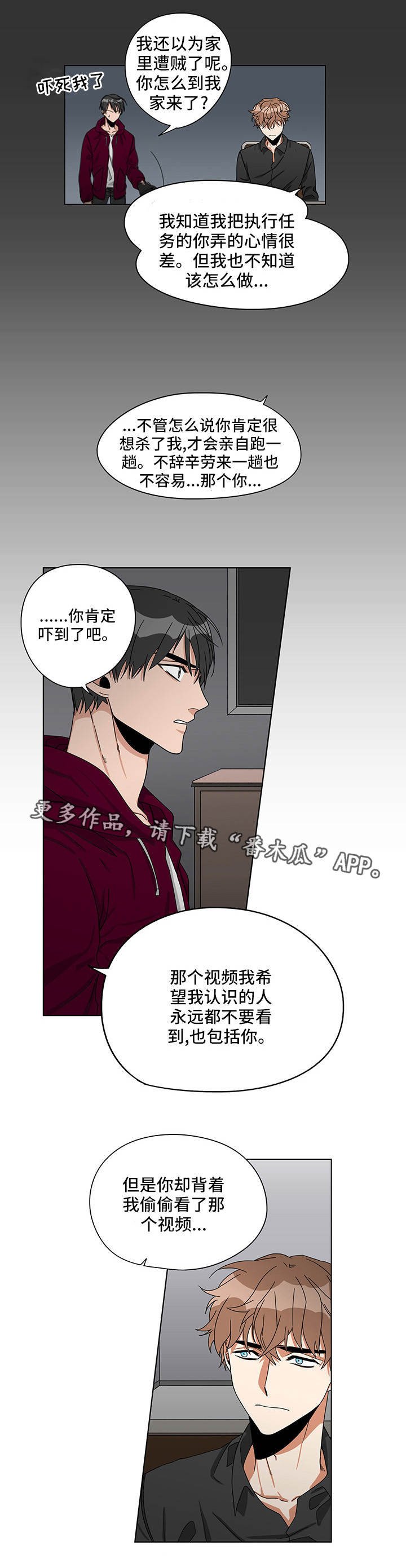 第17章：那个视频