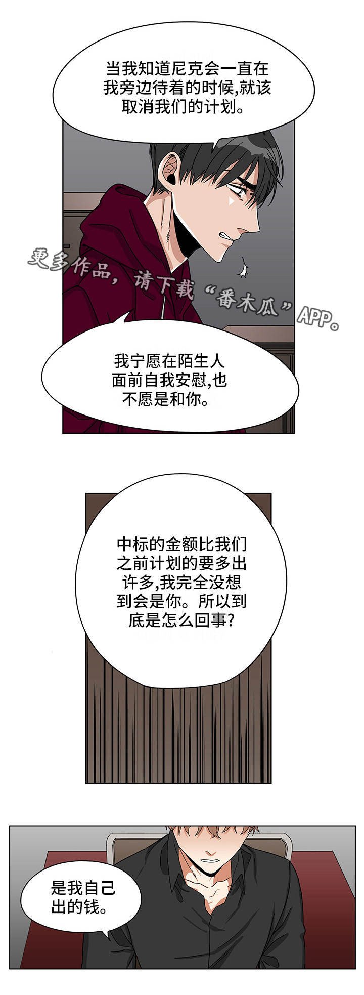 第17章：那个视频