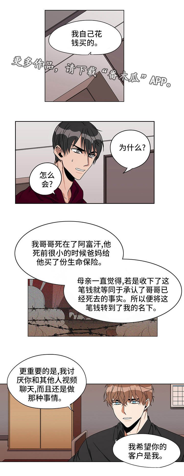 第18章：是何意义
