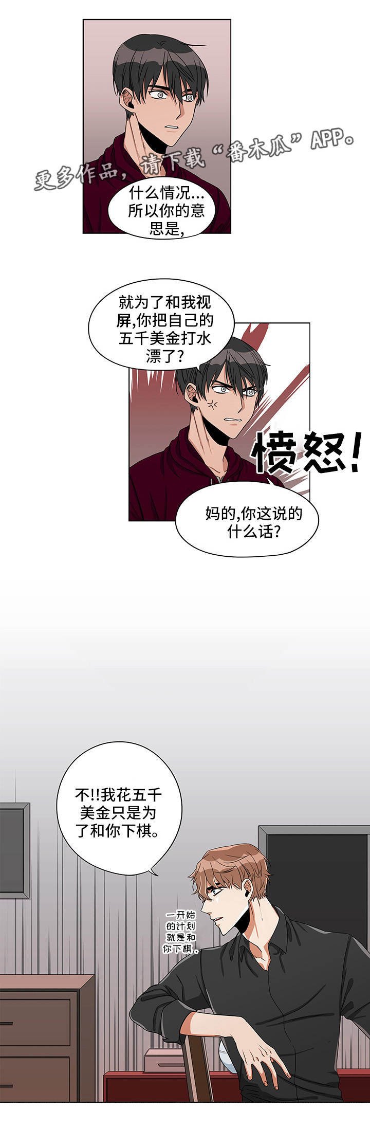 第18章：是何意义