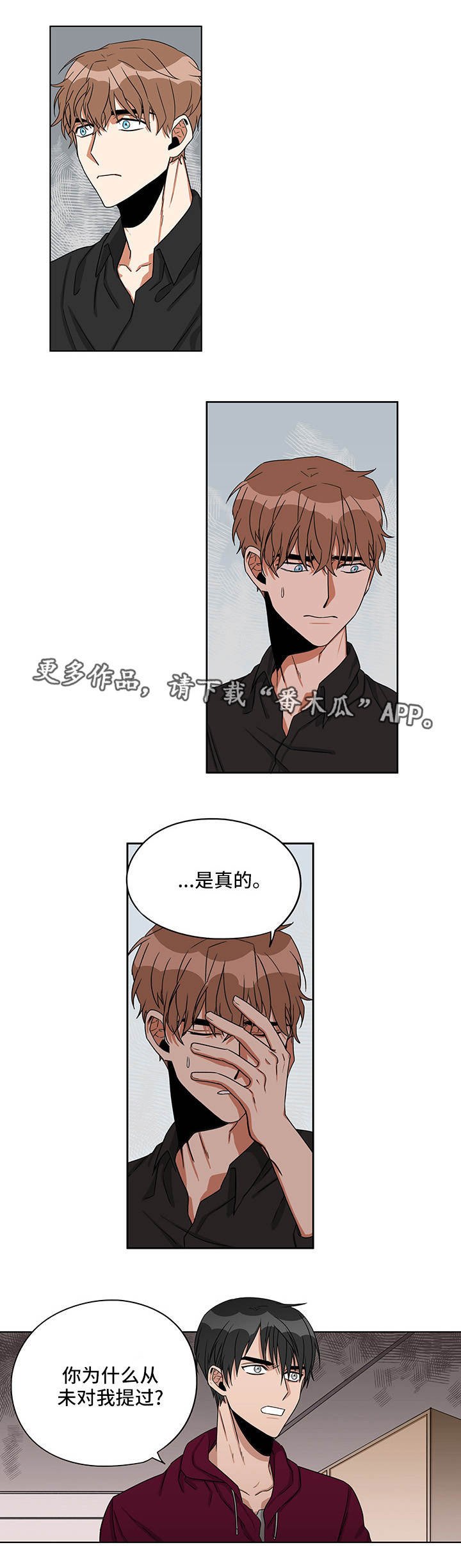 第18章：是何意义