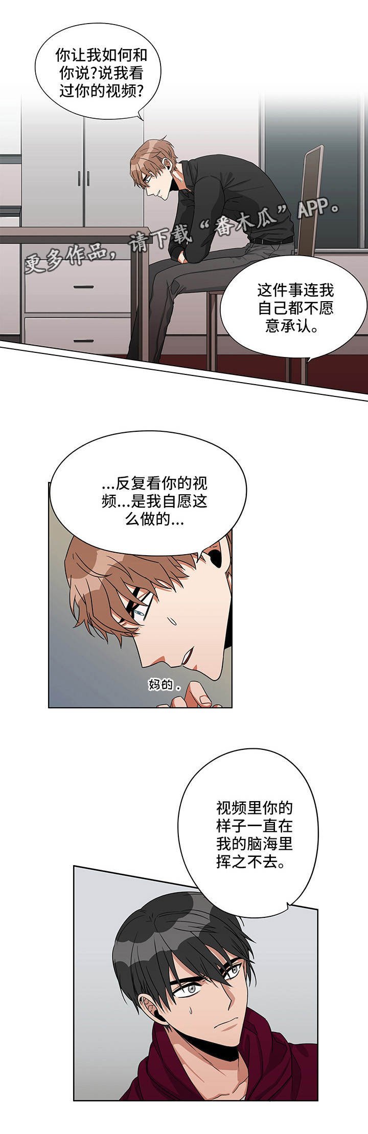第18章：是何意义