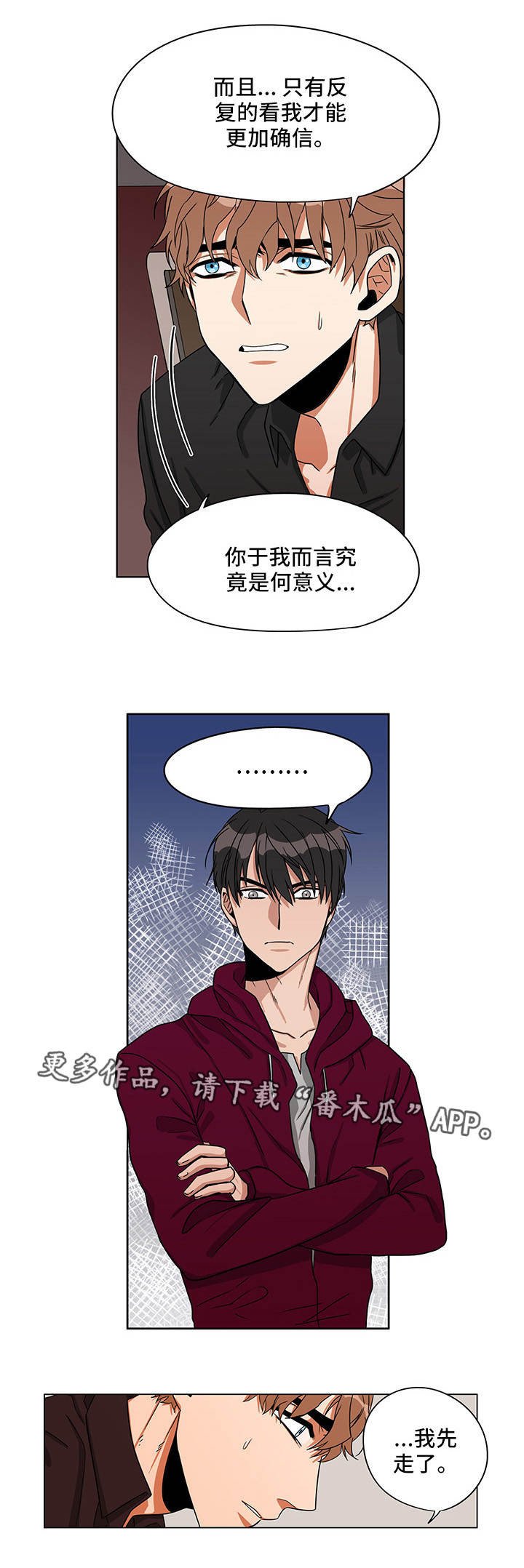 第18章：是何意义