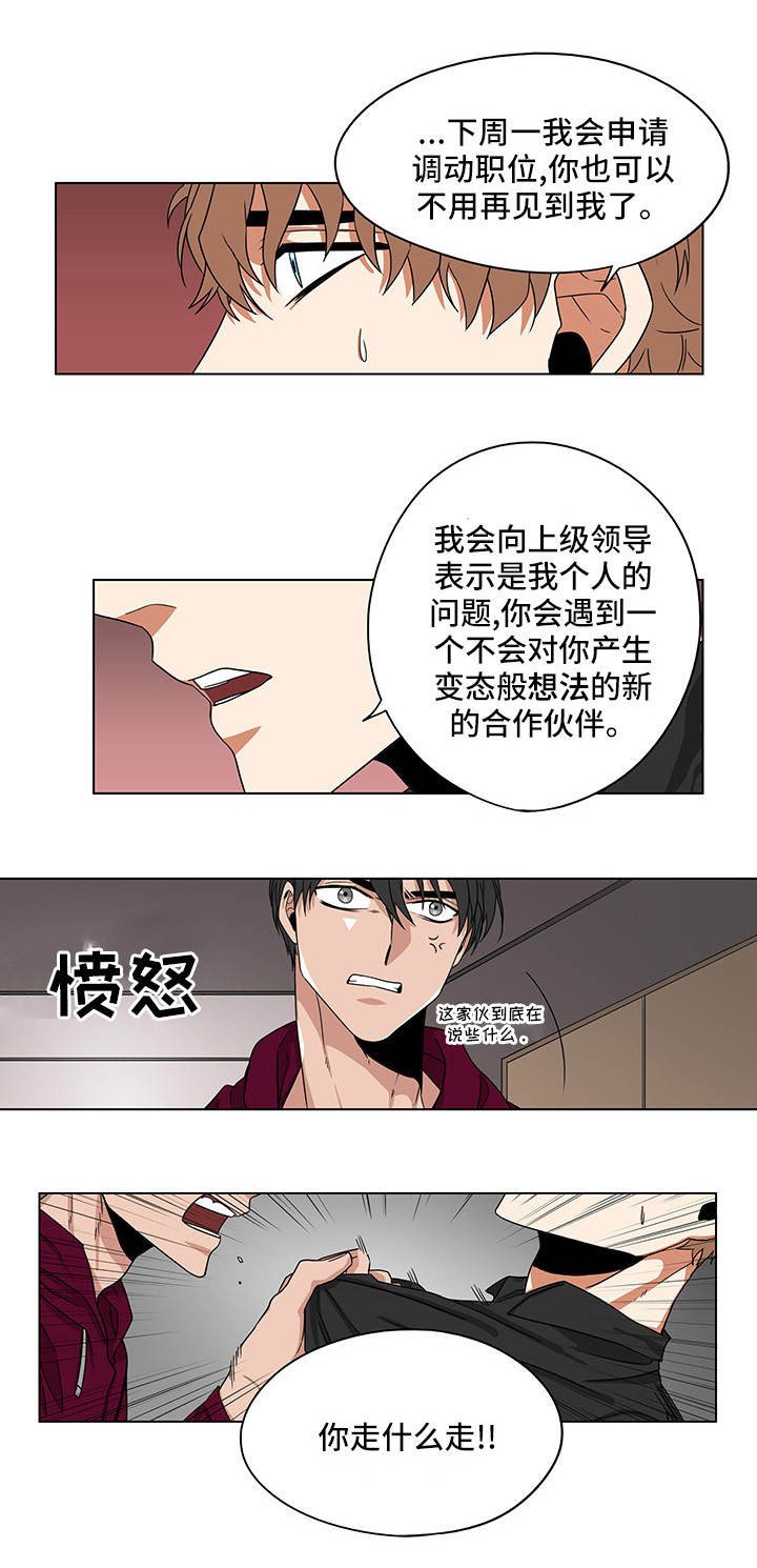 第18章：是何意义