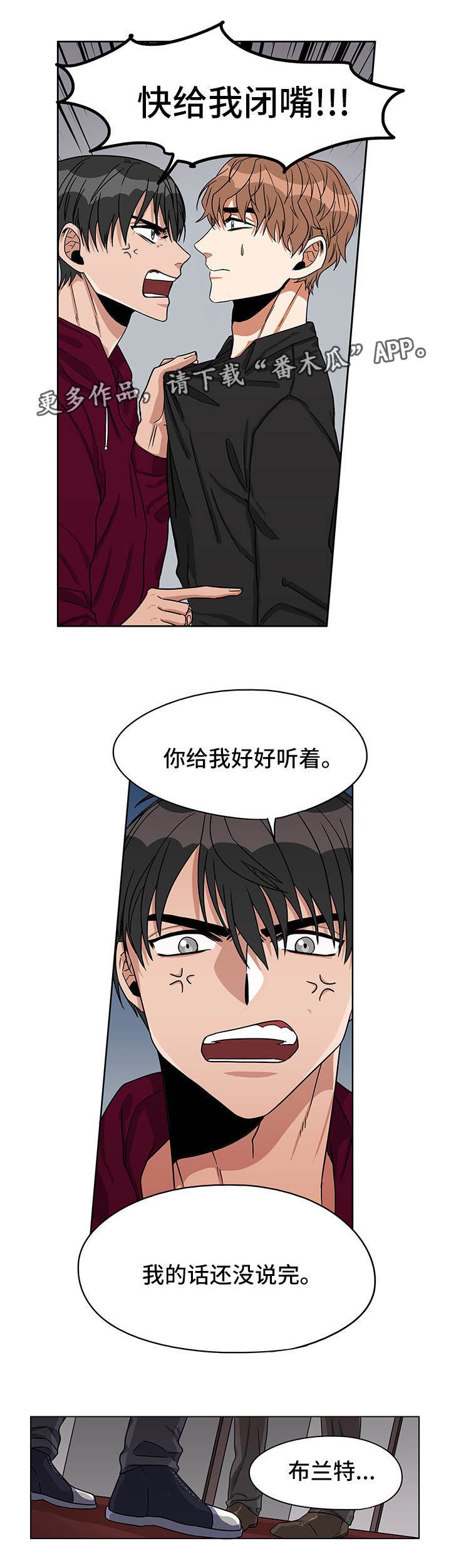 第18章：是何意义