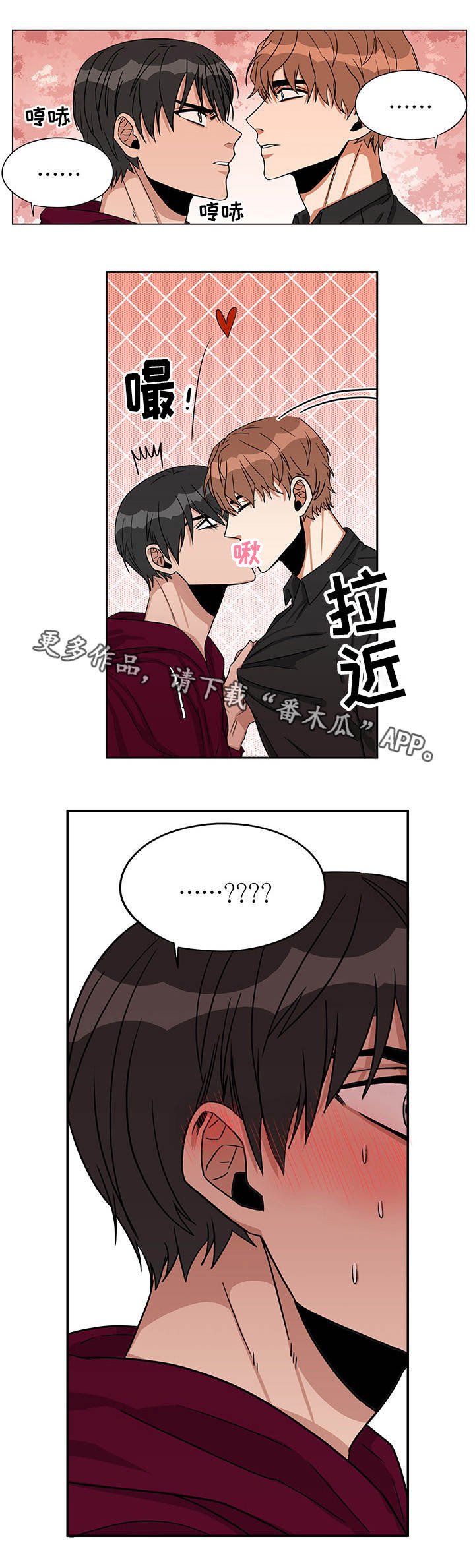 第18章：是何意义