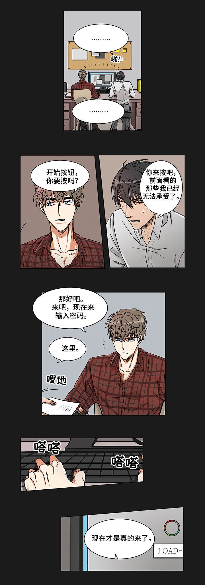 第2章：一起观看