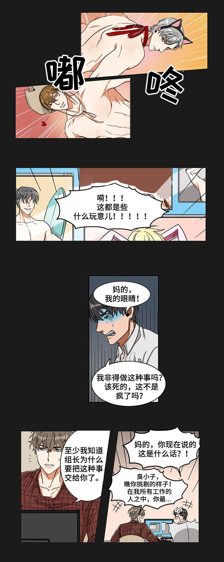 第2章：一起观看