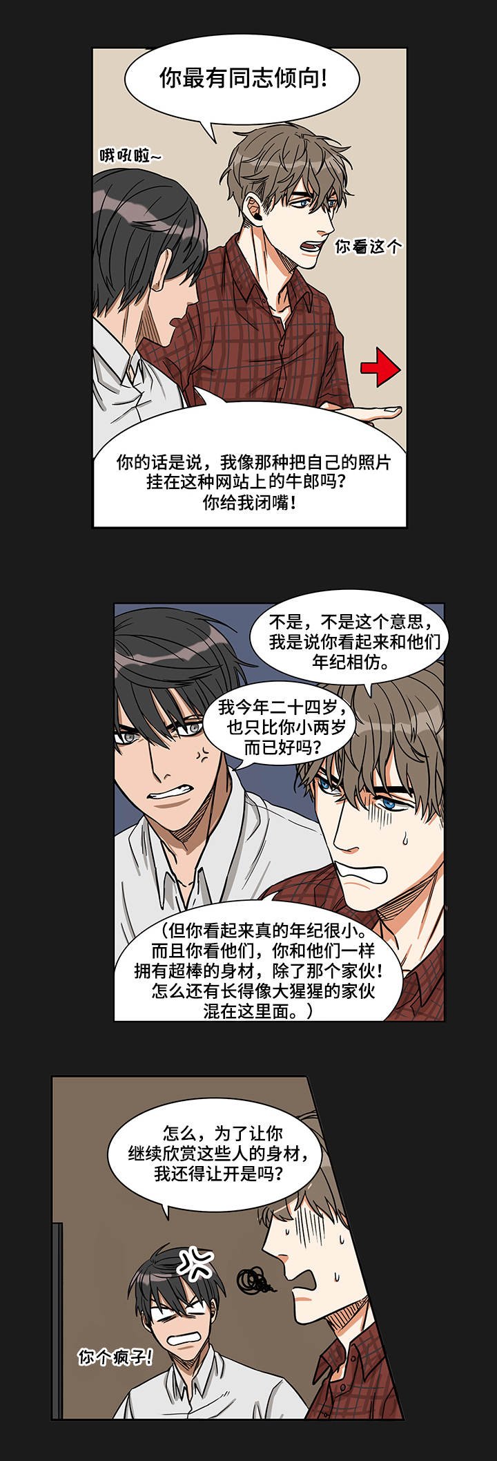 第2章：一起观看