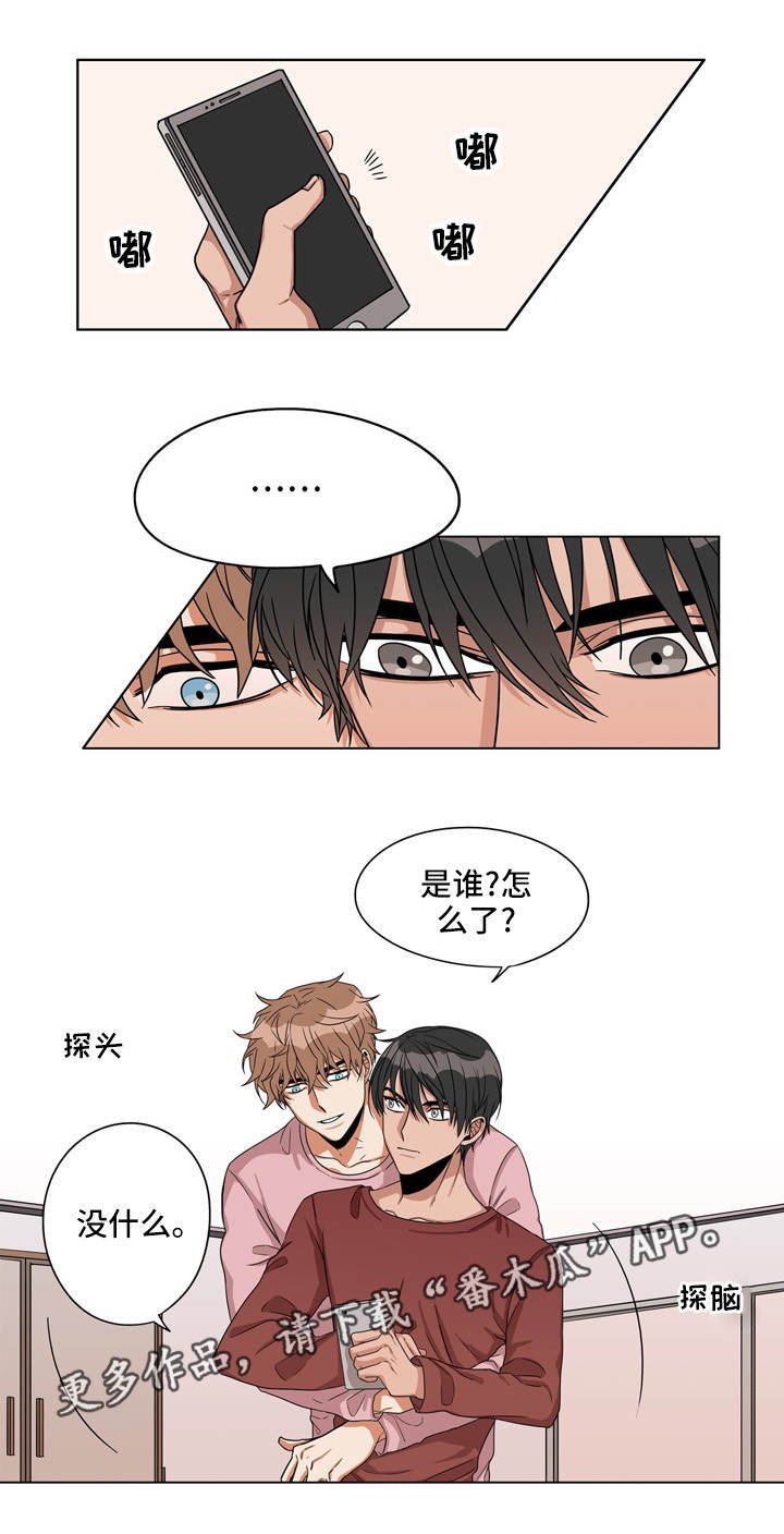 第21章：窃听装置