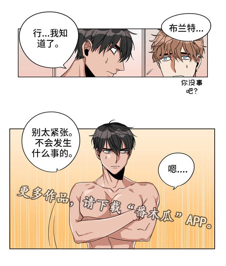 第21章：窃听装置