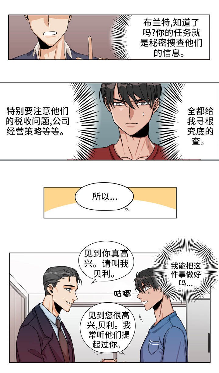 第22章：白忙一场