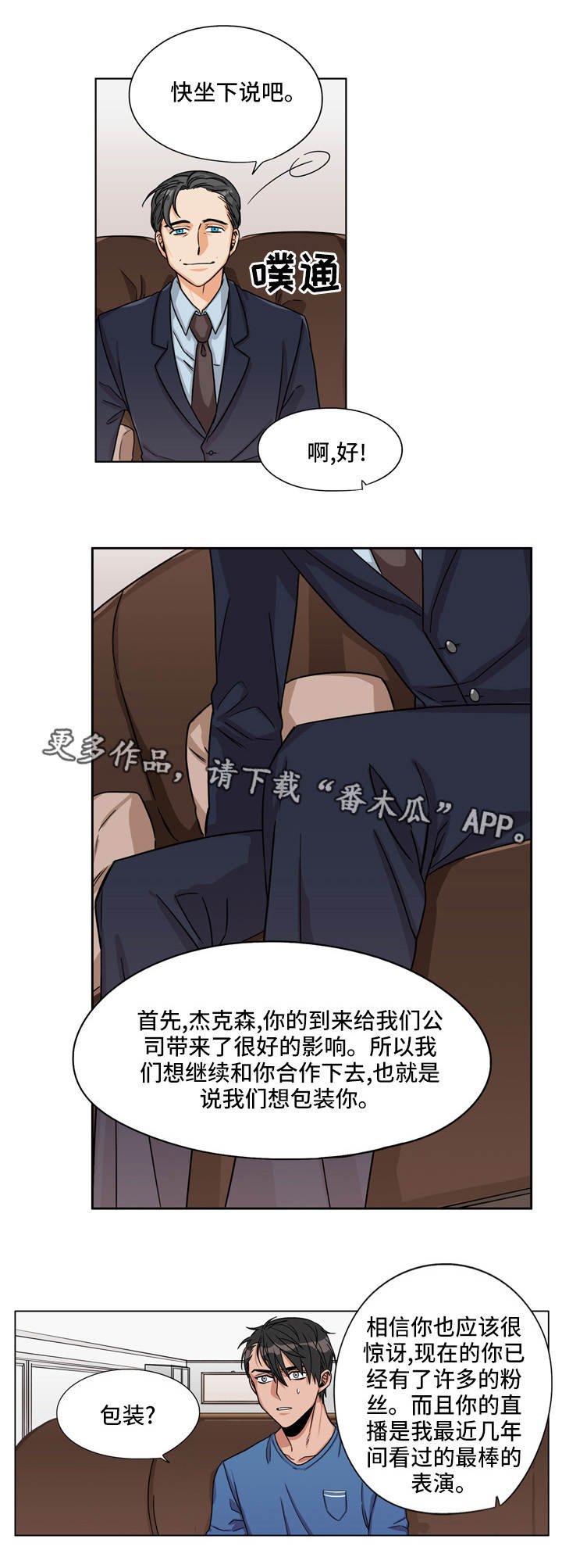 第22章：白忙一场