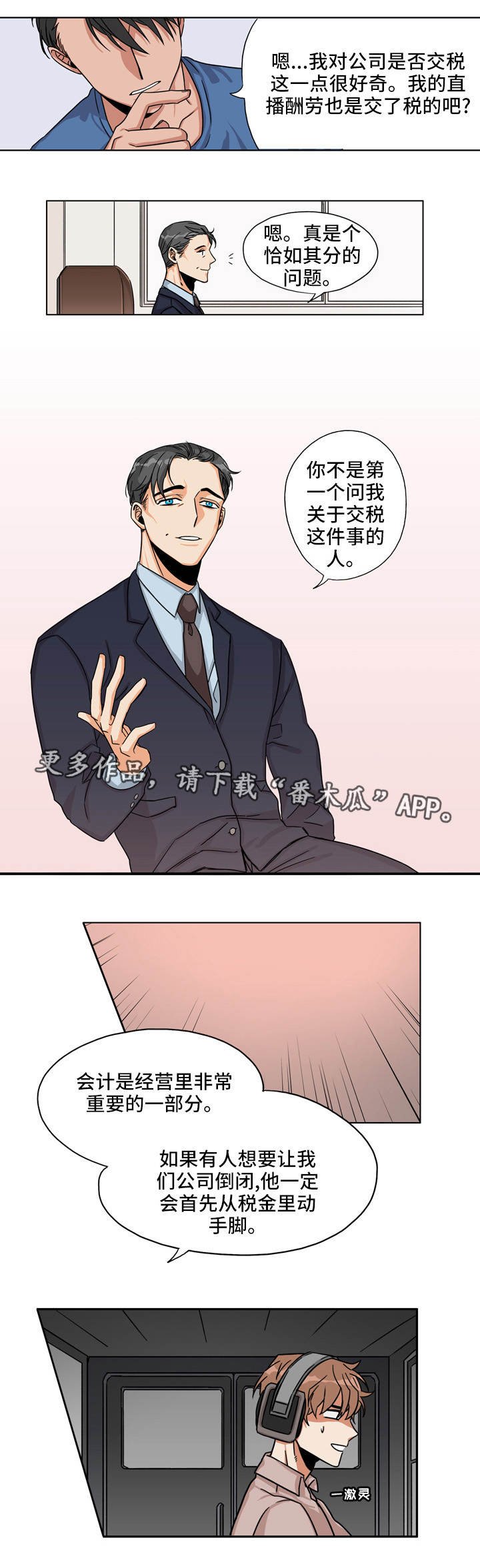 第22章：白忙一场