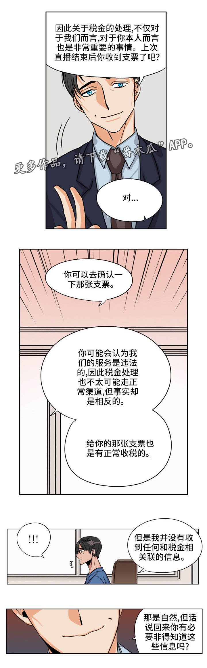 第22章：白忙一场