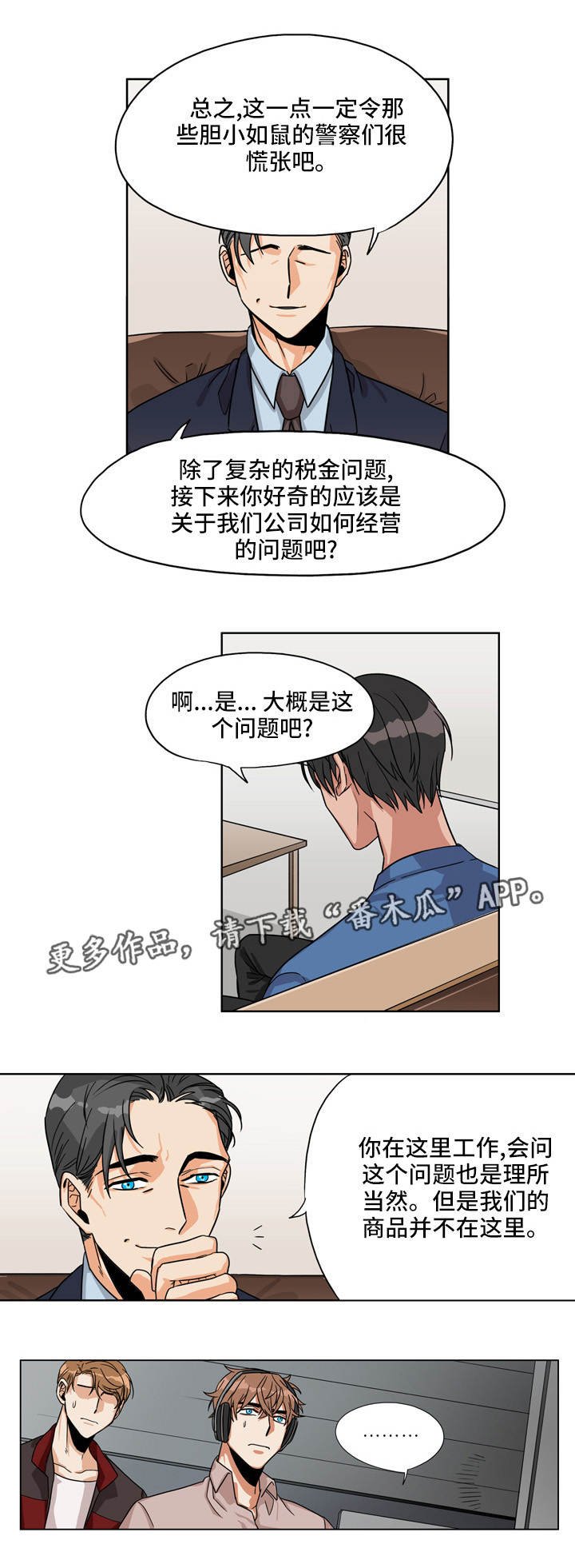 第22章：白忙一场