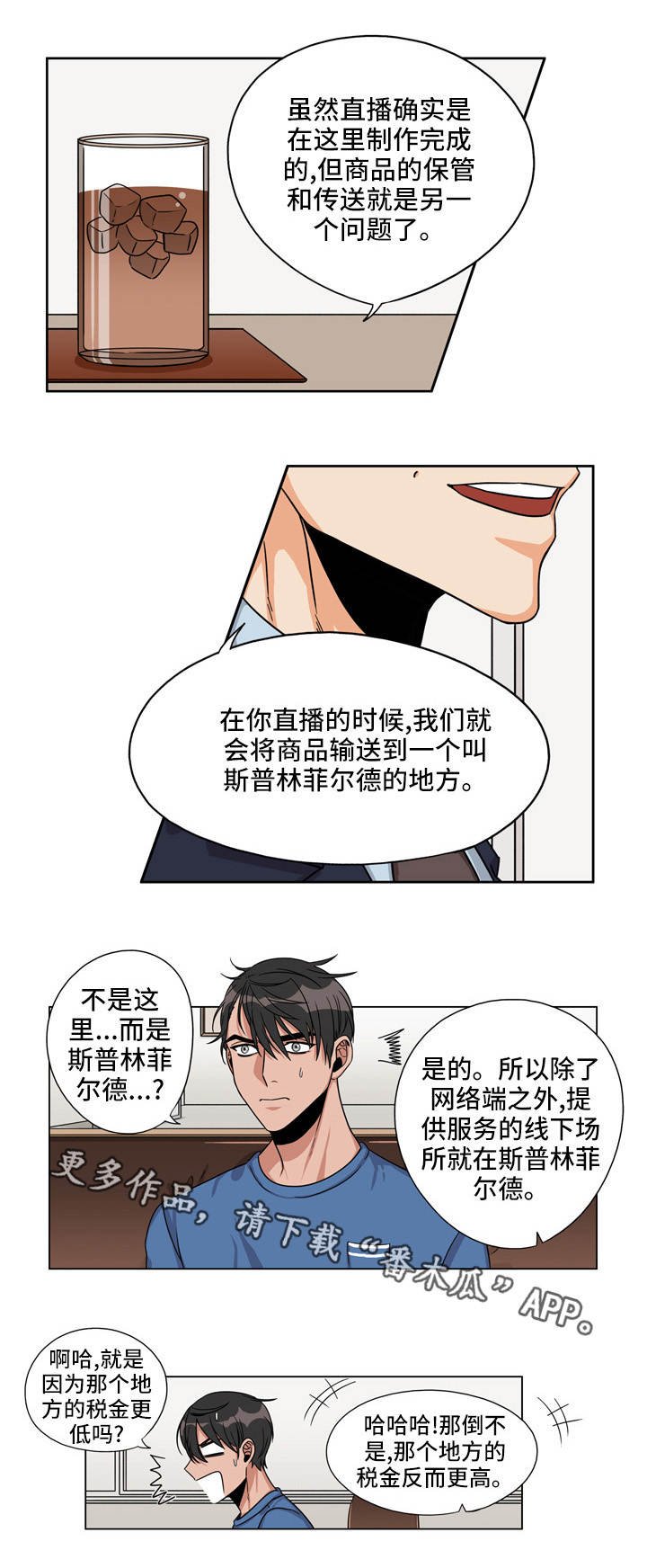 第22章：白忙一场