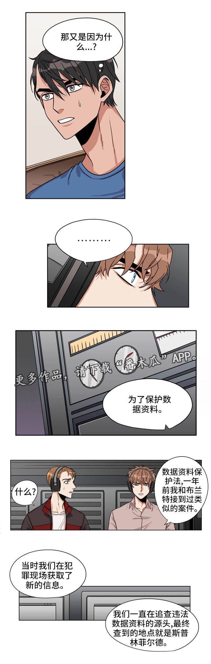 第22章：白忙一场