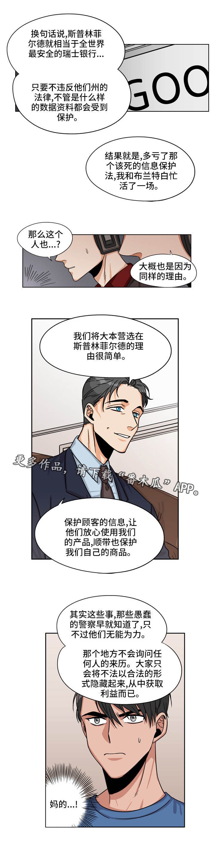 第22章：白忙一场