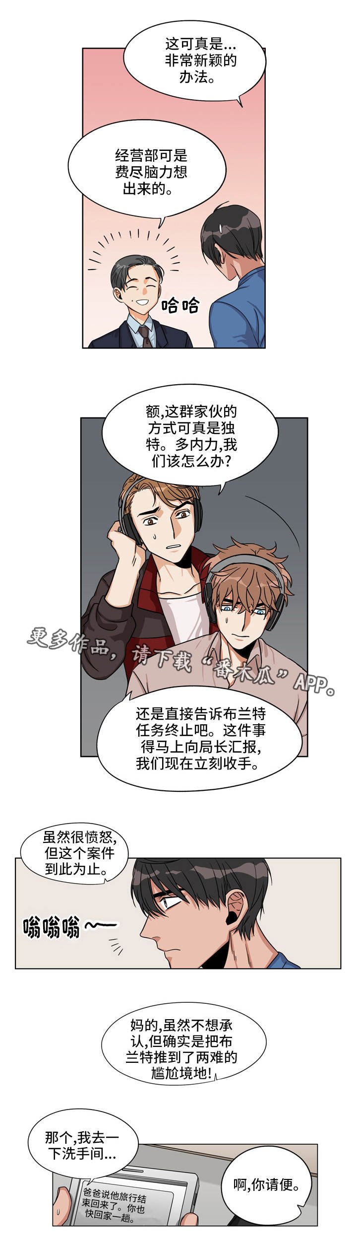 第22章：白忙一场