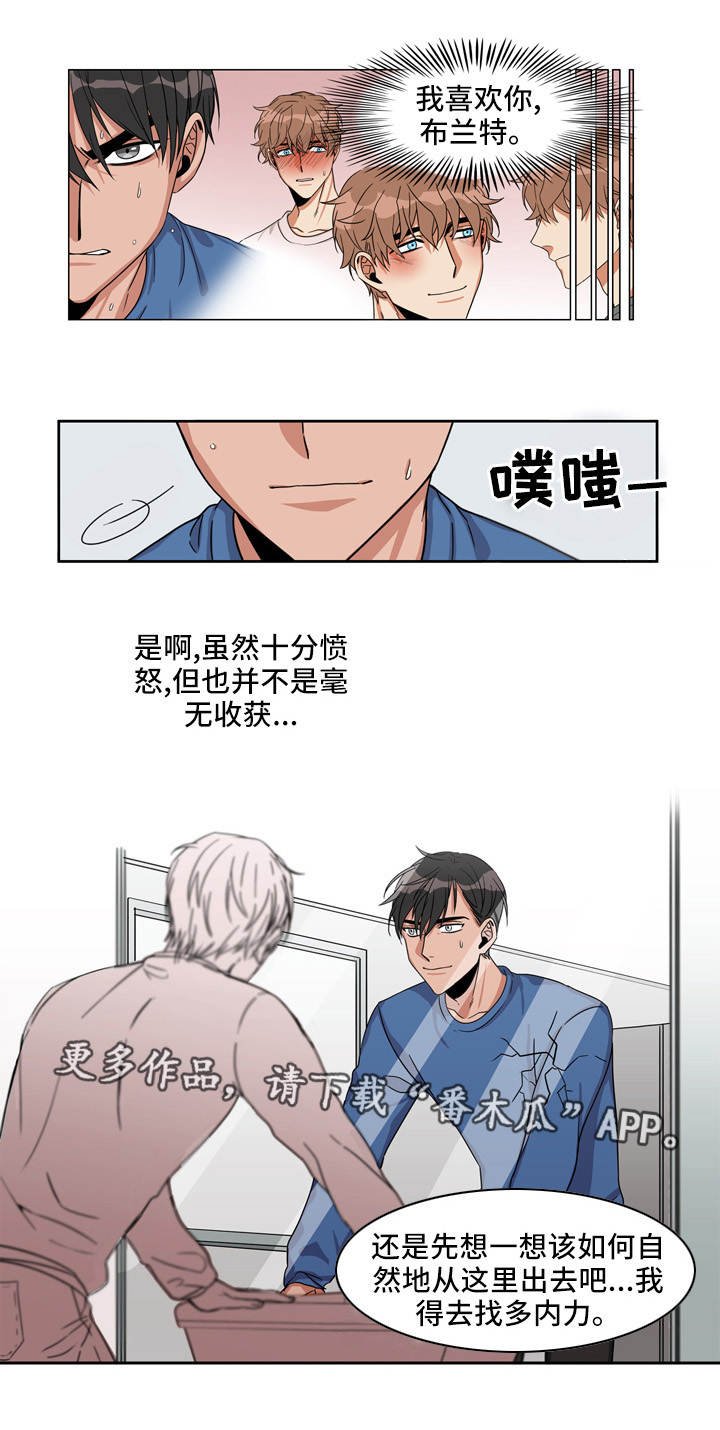 第22章：白忙一场