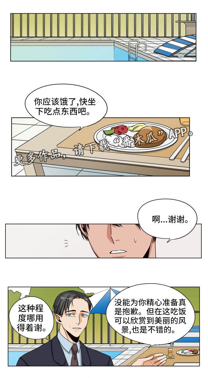 第23章：来龙去脉