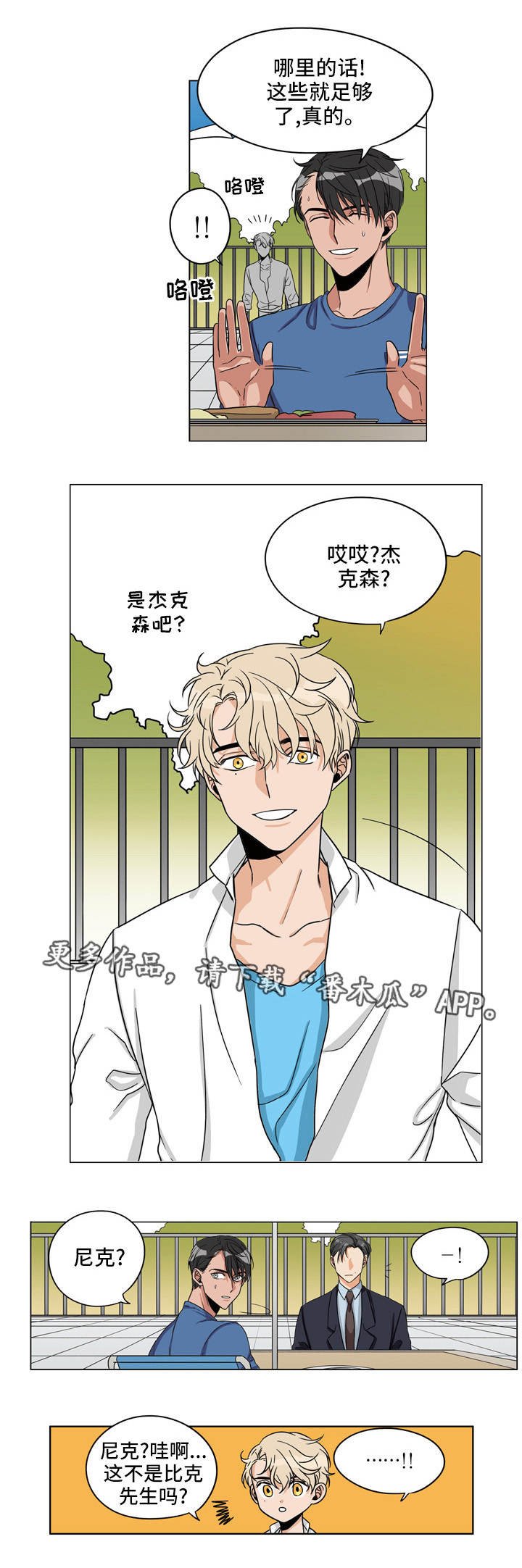 第23章：来龙去脉