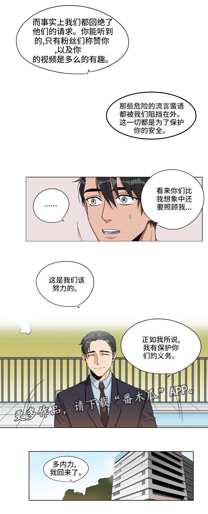 第23章：来龙去脉
