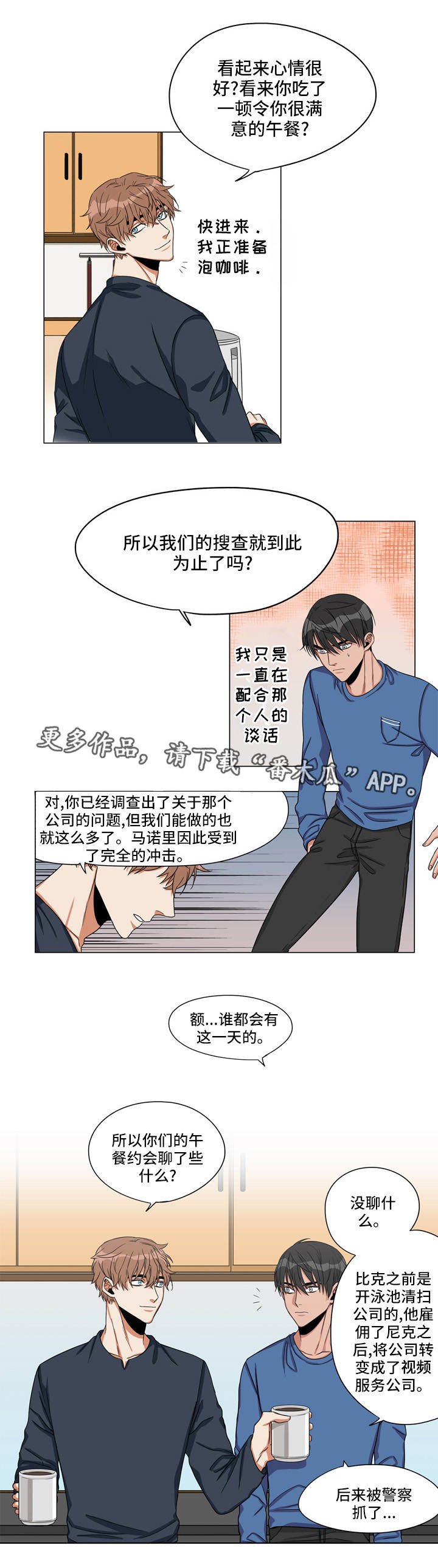 第23章：来龙去脉