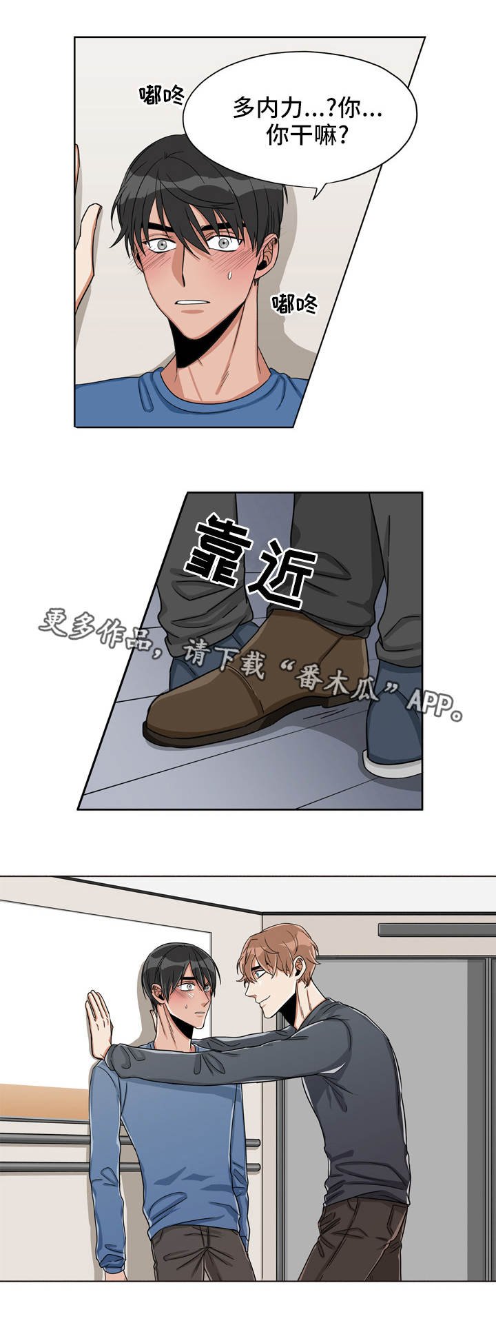 第24章：始作俑者