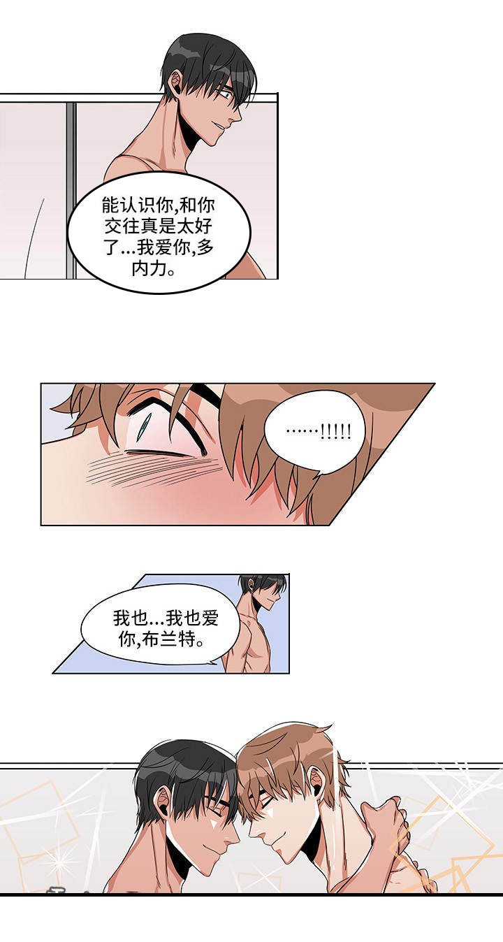 第25章：我喜欢你