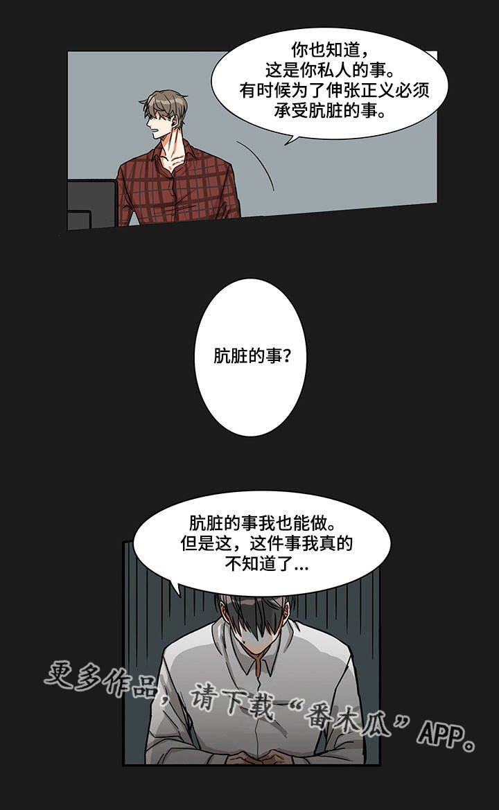 第3章：购置服装