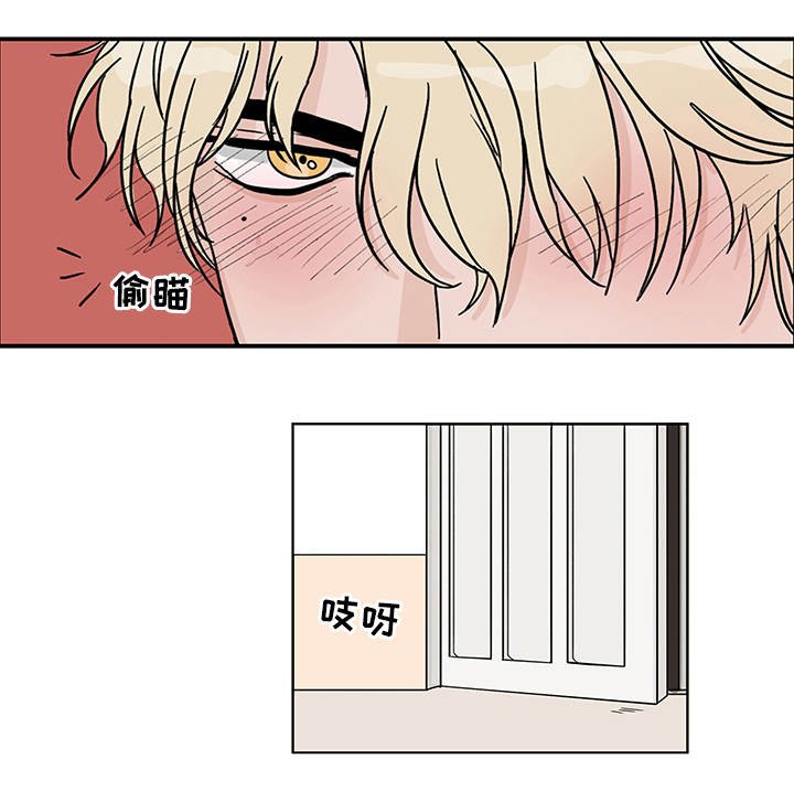 第5章：开始潜伏
